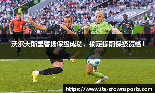 皇冠体育crown官方网站