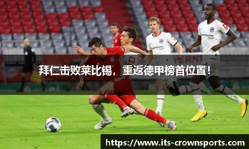 皇冠体育crown官方网站