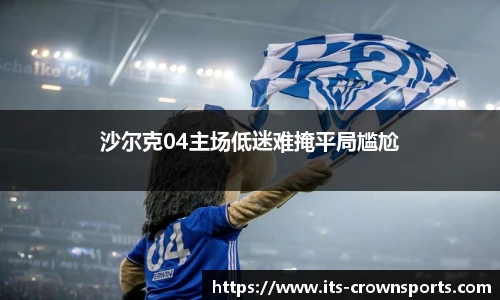 皇冠体育crown