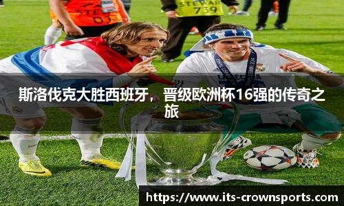 皇冠体育crown官方网站