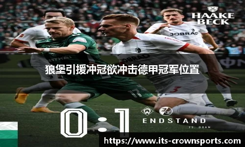 皇冠体育crown官网