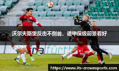 皇冠体育crown官方网站