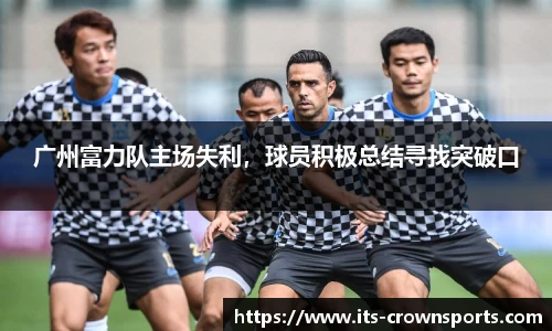 皇冠体育crown官方网站