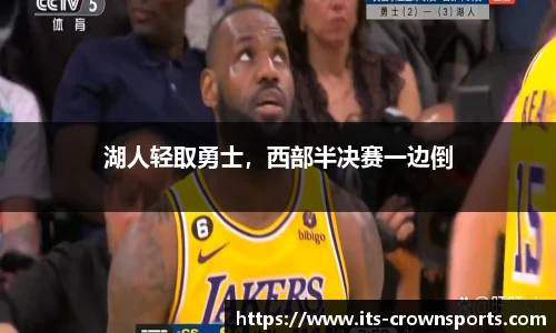 皇冠体育crown平台