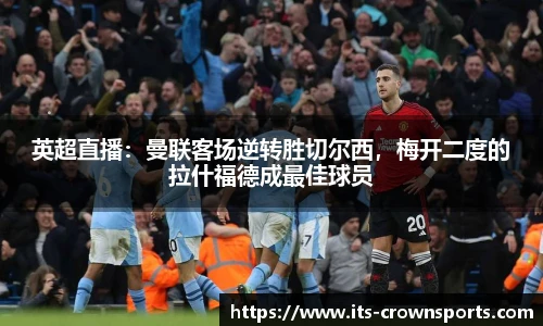 皇冠体育crown平台