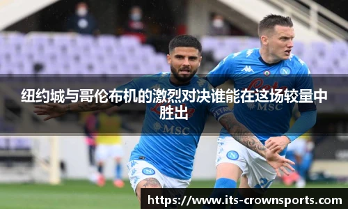 皇冠体育crown官方网站