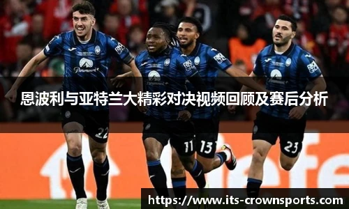 皇冠体育crown平台