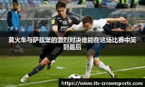 皇冠体育crown官方网站