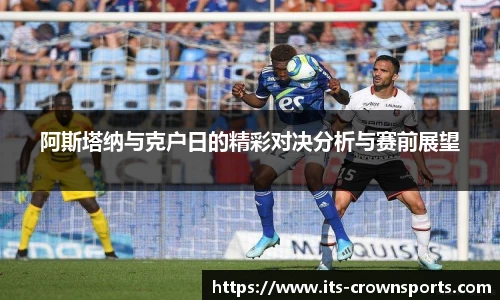 皇冠体育crown官方网站