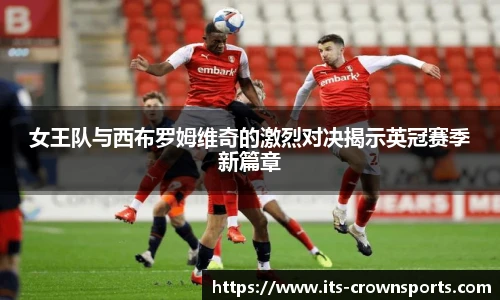 皇冠体育crown官方网站