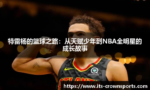 皇冠体育crown官方网站