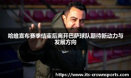 皇冠体育crown官网