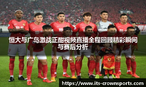 皇冠体育crown平台