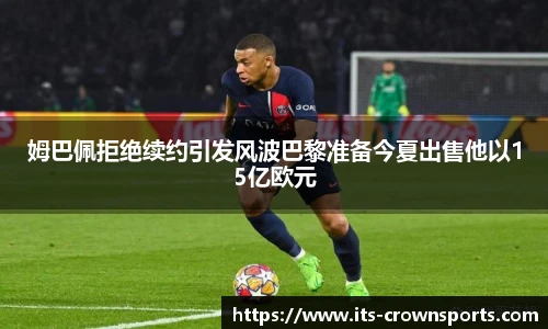 皇冠体育crown官网