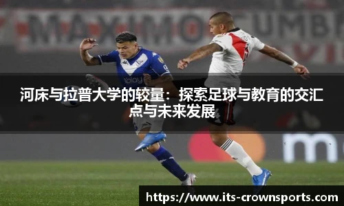 皇冠体育crown官网