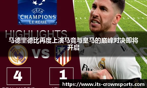 皇冠体育crown平台